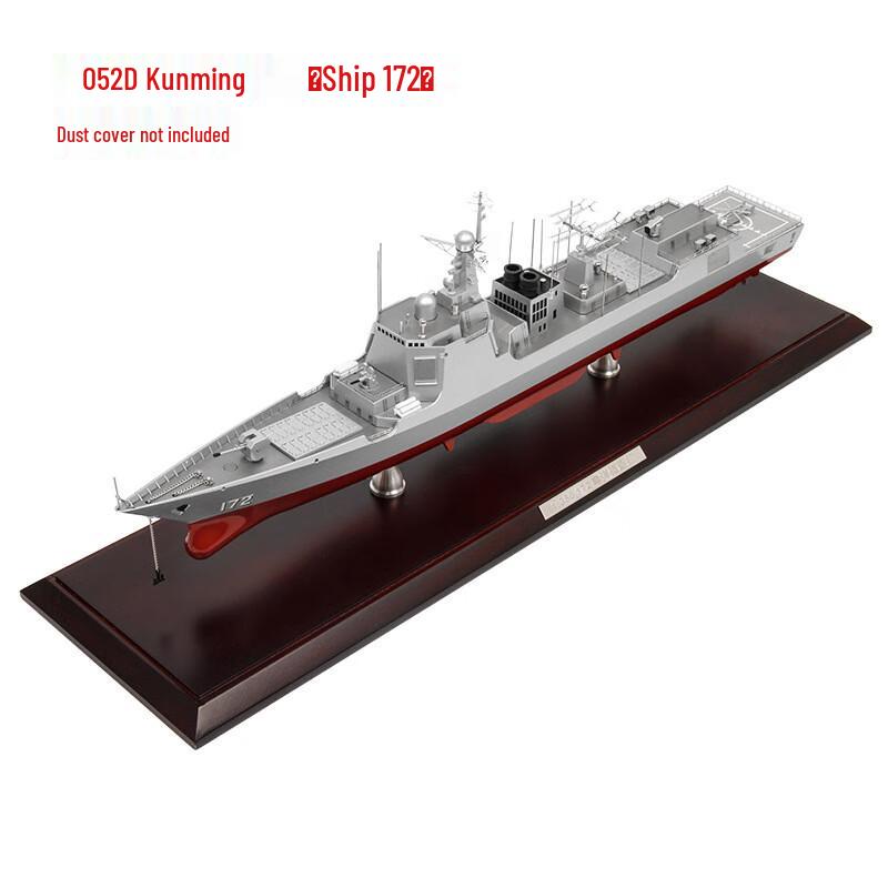 Type 052D Missile Destroyer Static Model 1:350 Scale