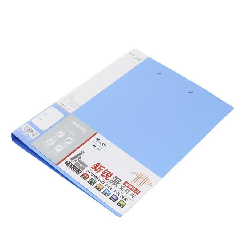 M&G A4 New Sharp Series Clipboard with Press Clip