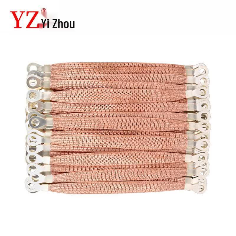 YZ Copper Braided Grounding Strap