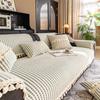 Cream Wind Sofa Cushion Wash Cotton Four Seasons Universal New  Sofa Backrest Cover Towel Non-slip Dustproof Sofa Cover