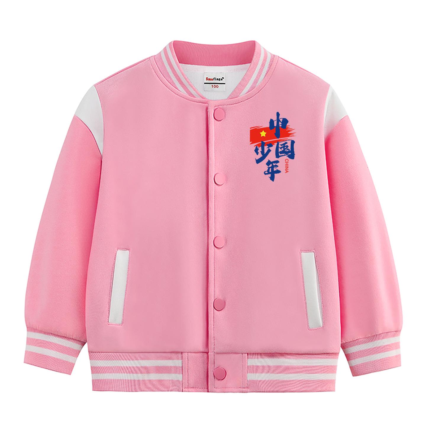 

Children s Autumn/Winter Coats 2026: New Style Thickened Baseball Jackets for Boys & Girls – Perfect Back-to-School Uniforms 90 cm