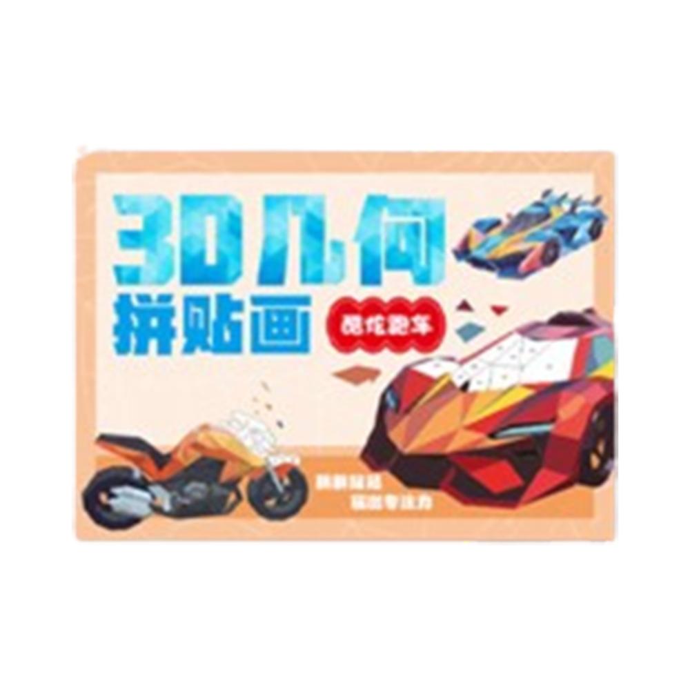 

Handmade DIY Paste Material Kit Paper Animals Sticker Book 3D Geometric Sticker Books Children Car