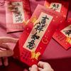 6pcs Traditional New Year Red Envelopes Calligraphy Hongbao Luck Money Bag  Spring Festival