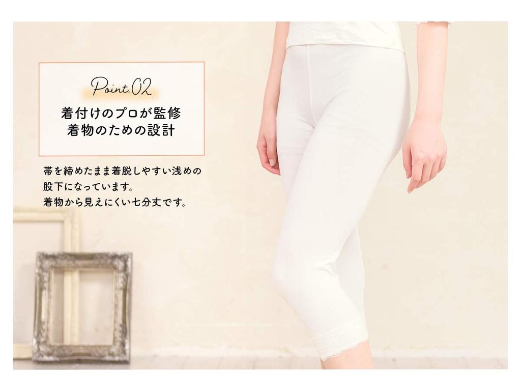 [SOUBIEN] (Soubien) Women's Washable Japanese-style Underpants, Warm Winter Wear, Heat+Fit, White, Three-Quarter Length, Stretch, Thermal, Toray
