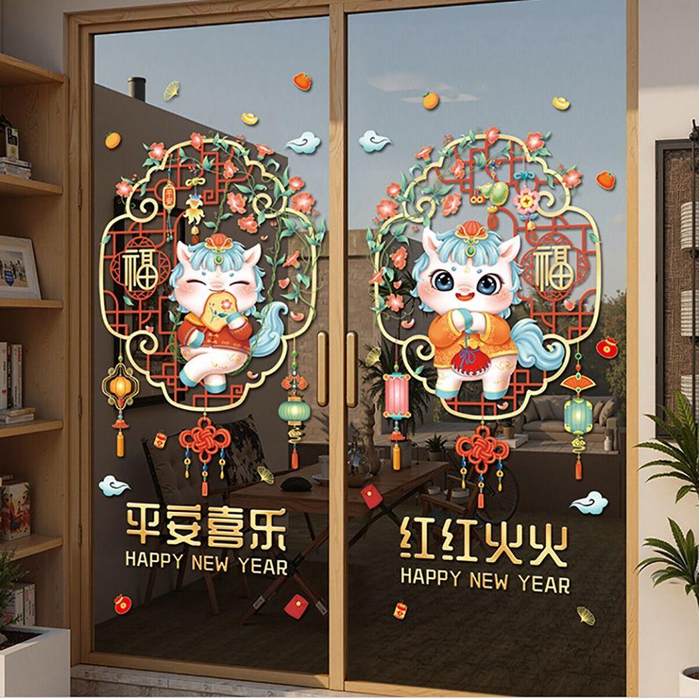 Electrostatic Chinese New Year Window Stickers Multicolor Shopwindow Dtickers  Auspicious Ornaments