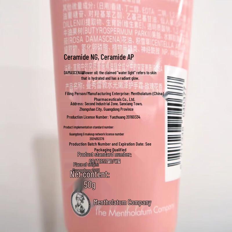 MENTHOLATUM Hydrating Rose Hand Cream (2x50g)