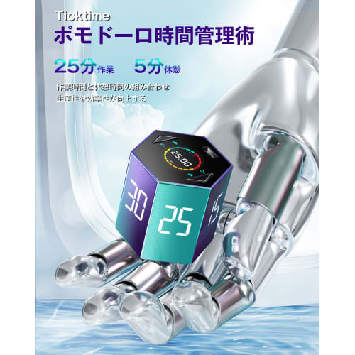 TickTime Pro - A New Generation of Digital Timers: Gradient Hexagonal Pillar Pomodoro Timer, Kitchen Timer, Cube Timer, 5 Volume Levels, Silent Mode,