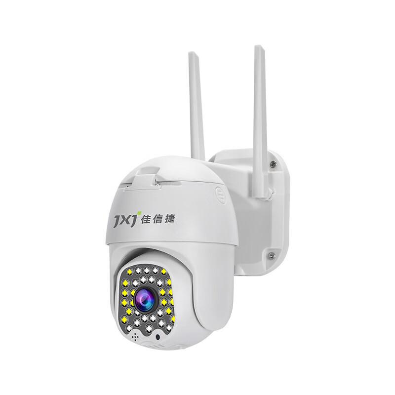 

Jiaxin Smart Outdoor HD Full-Color Security Camera