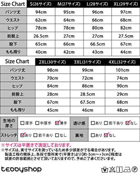 Calça Jeans Skinny Teddy Stretch 395 Tamanho M Feminina, Cintura Alta, Alonga as Pernas, (Preto, (27))