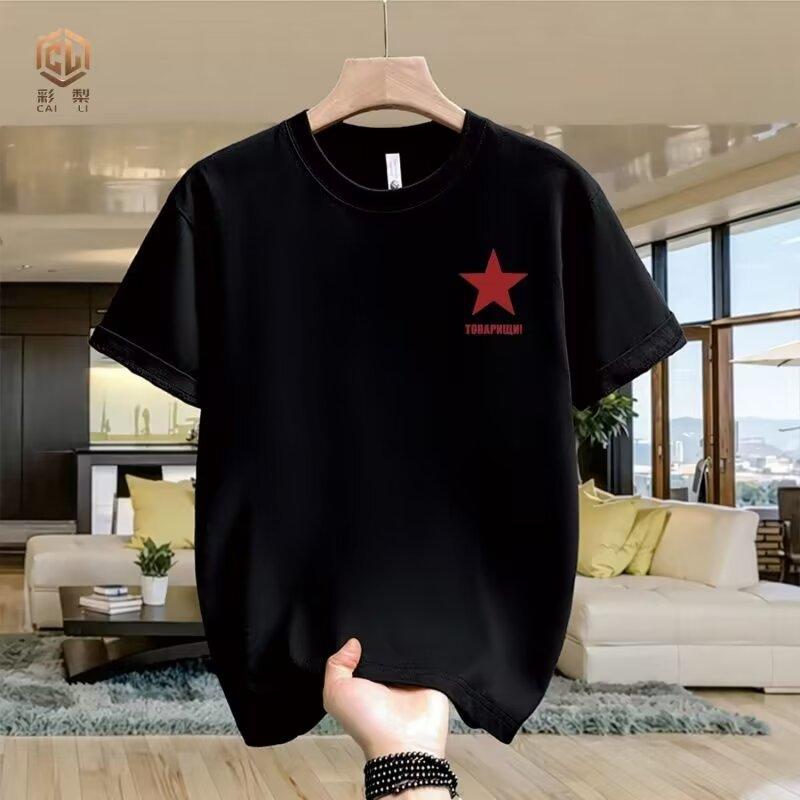 Trendy Brand Short-Sleeved Pure Cotton Men'S Printed T-Shirt Trendy Men'S And Women'S Versatile Round Neck T-Shirt Men'S