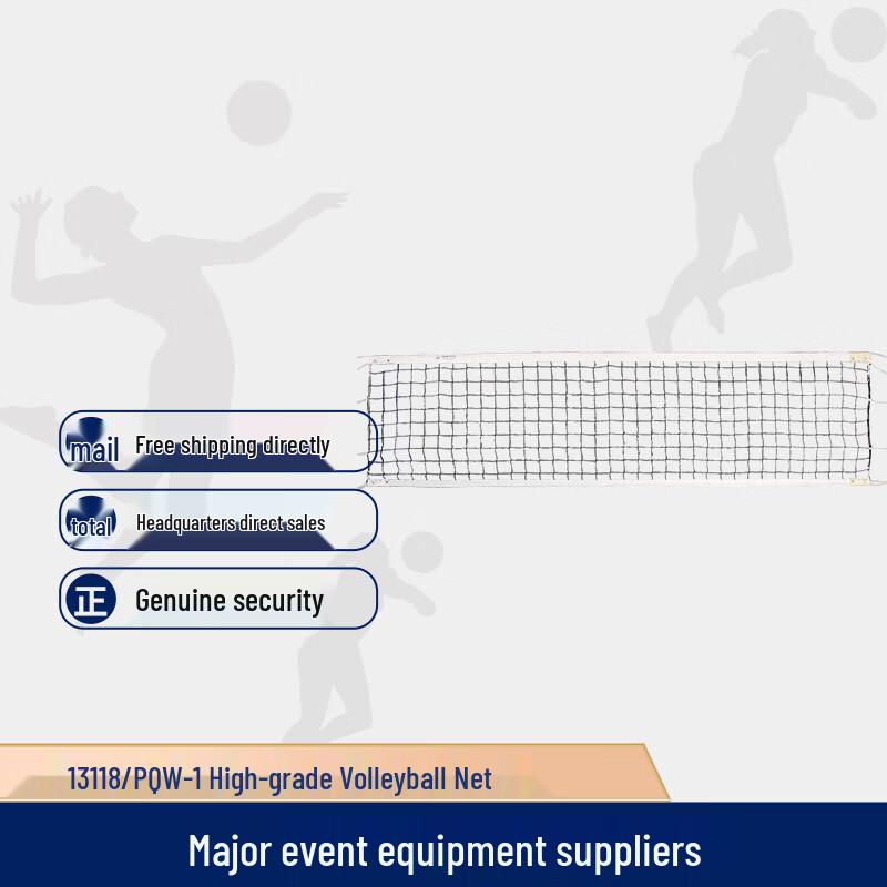 Jinling Premium Volleyball Net with Steel Cable