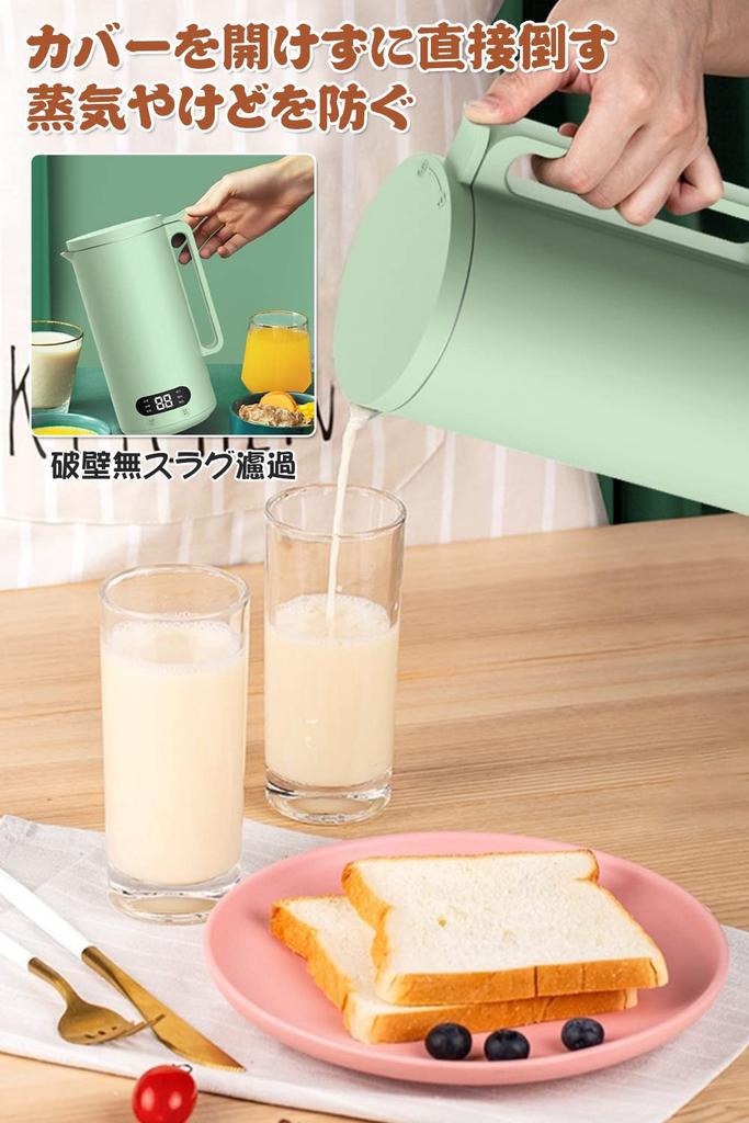 Mleko sojowe w pełni do użytku domowego, można używać suszonego mleka dla niemowląt bez filtracji, wytwarza mleko sojowe w 25%, łatwe do zabezpieczenia przed przegrzaniem, 350 ml, mikser, automatyczny, do użytku