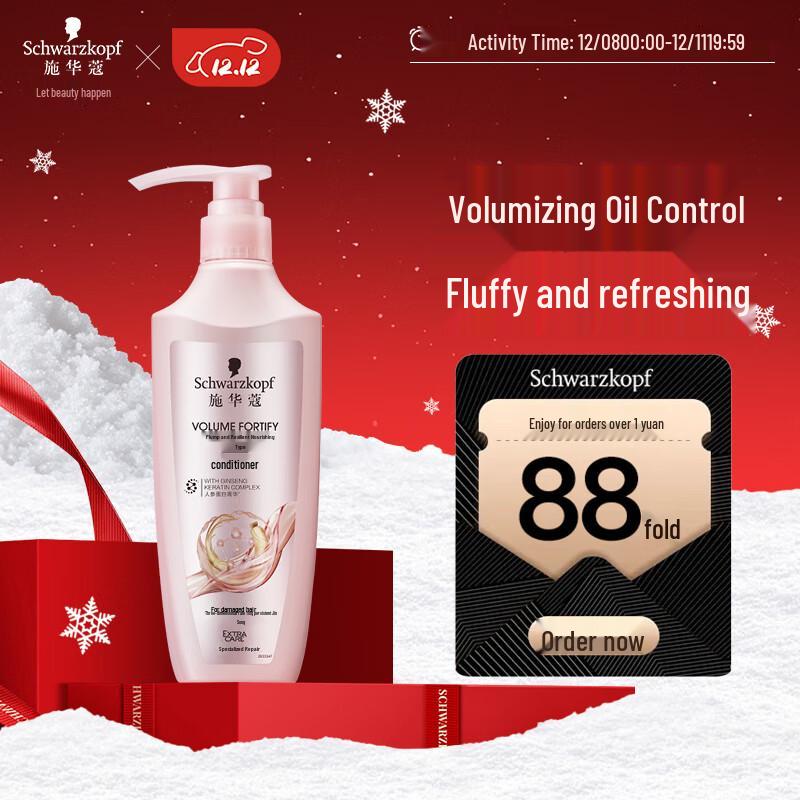 

Schwarzkopf Refreshing Volumizing & Strengthening Hair Conditioner