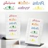 6-in-1 Teacher's Multi-Layer Stamp: Building Blocks, Scoring, Weather, Drinking Water, Encouragement