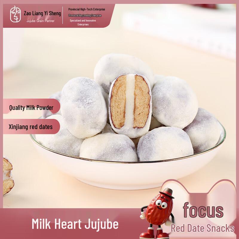 Zao Liang Xian Sheng Premium Red Date Milk Snacks