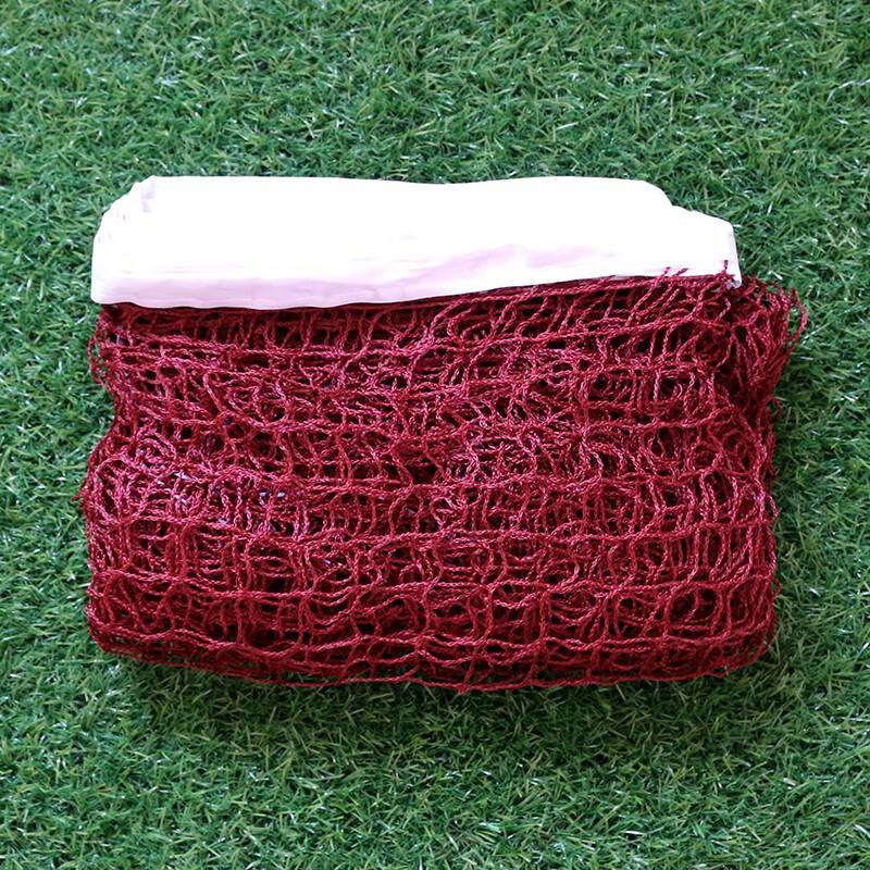 Miflame Portable Standard Badminton Net Standard