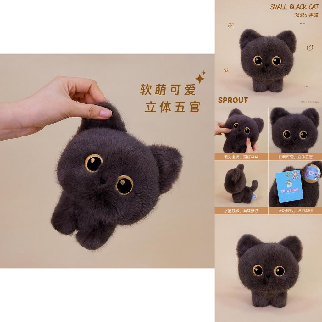 Black Cat Plush For Kids And Adults Super Soft Short Plush Sleep Companion