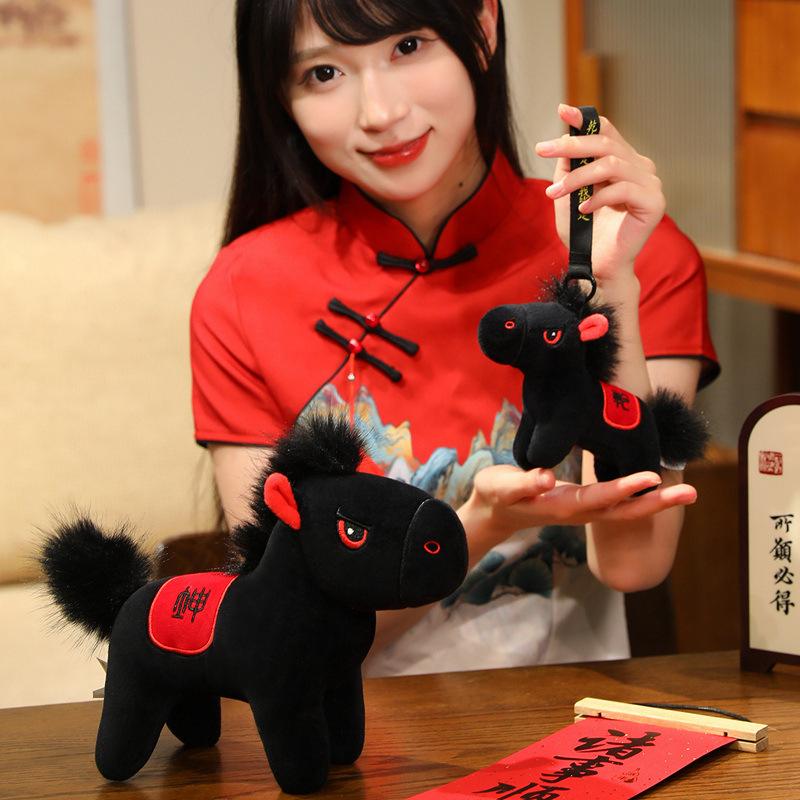 12Cm Cute Black Horse Plush Toy Doll Keychain Bag Pendant Charms Car Keyring Accessories For Women Couples Kawaii Gift