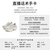 Suction film sole leather dad shoes women's 2025 spring new platform shoes old running sports shoes women's versatile women's shoes