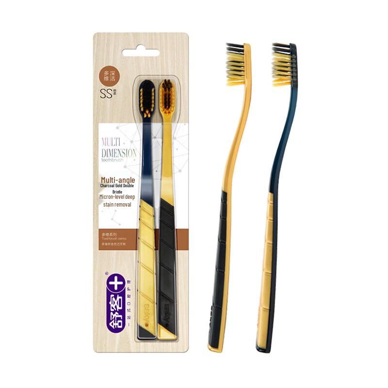 Saky Multi-Dimensional Carbon Gold Toothbrush (2-Pack)