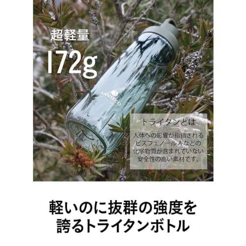 CB JAPAN (CB JAPAN) SANTECO Ocean Beverage Bottle, Khaki, 946ml, Direct Drinking, Sports Bottle, Protein Shaker, Antibacterial
