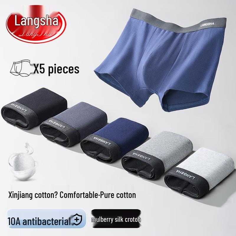 

Мужские хлопковые трусы-боксеры Langsha 10A с антибактериальным эффектом (5-Pack) 2XL