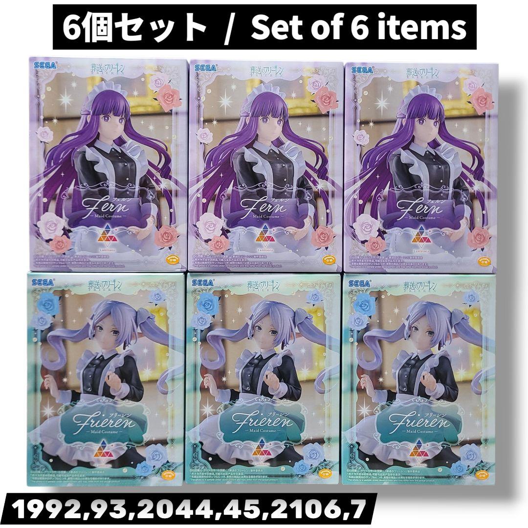 

[USED] Funeral of Freiren Luminasta Maid Outfit Freiren Fern Bundle