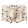 Men's Ice Silk Summer Boxer Briefs - Antibacterial, Breathable, Sporty, for Teens