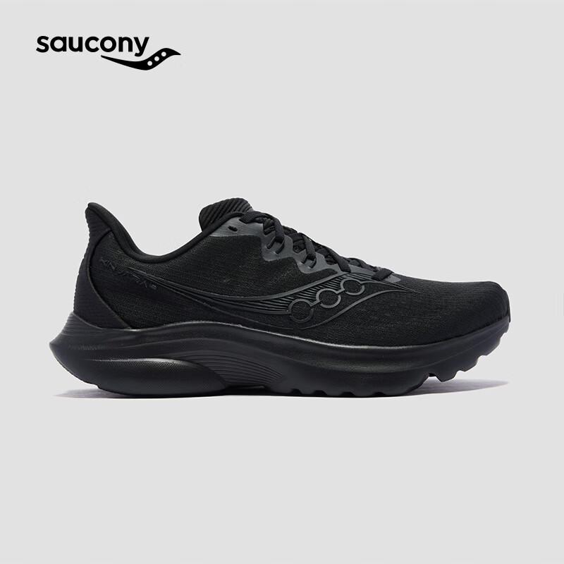 SAUCONY Kinvara 16 Men's Lightweight Running Shoes