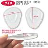Meidlan Insoles, Foot Protection Pads, Prevents Slippage, Blisters, and Metatarsal Support, Arch Support, Gel Pads, Yongquan Acupressure Point Support