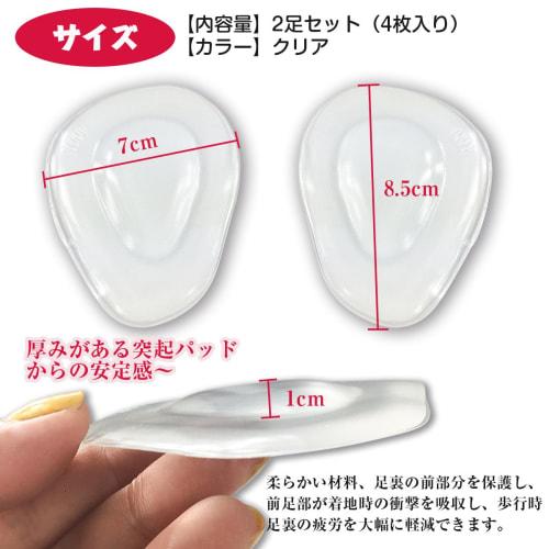 Meidlan Insoles, Foot Protection Pads, Prevents Slippage, Blisters, and Metatarsal Support, Arch Support, Gel Pads, Yongquan Acupressure Point Support