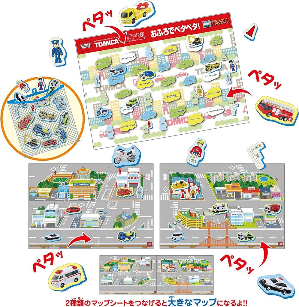 Tomica Peta Peta v unisex koupelové lázni DX Deluxe 2020 Renewal!