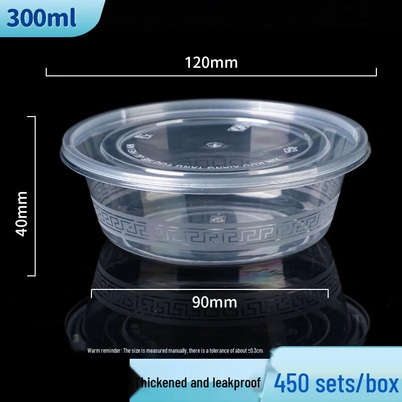 

Ronghe 300ml Disposable Round Takeaway Food Containers