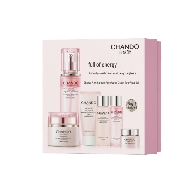 CHANDO Duo для укрепления кожи с розовым бриллиантом