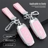 Geely Boyue Key Cover for Vision S1, Borui, X3, Emgrand GS/GL, New Energy Vehicle