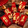 High-End New Year Fu Character Red Envelopes - Creative Hot Stamping Design