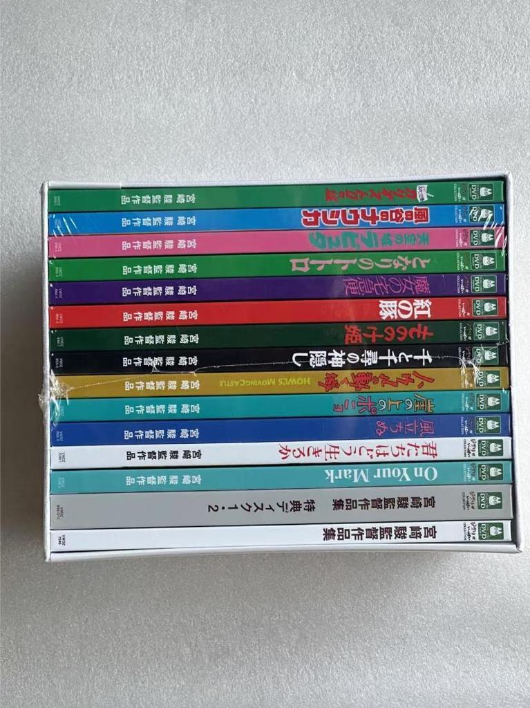 [USED] Hayao Miyazaki's Collection of Animation: How Do You Live? 15 DVDs