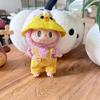 Cute Mini Plush Doll'S Bib Pants 17cm Labubu I II Idol Dolls Sitting Party Clothing Outfit Accessories For Korea Kpop Exo