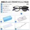 Blue Light Blocking TR90 Photochromic for Fashion UV Ultra [Dollger] Glasses, Color-Changing, Computers, Glasses, Round, Protection, Unisex,