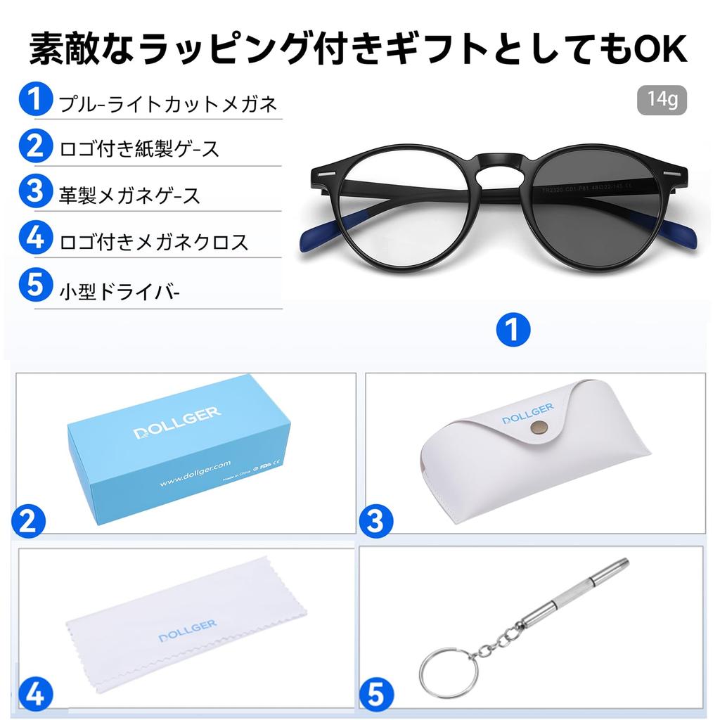 Blue Light Blocking TR90 Photochromic for Fashion UV Ultra [Dollger] Glasses, Color-Changing, Computers, Glasses, Round, Protection, Unisex,