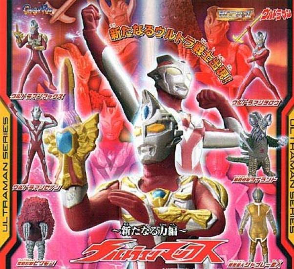 Gashapon HG Ultraman P46 Ultraman A New Power Complete Set of 6 Types Max -