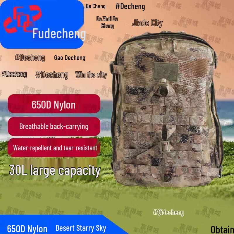 Futecheng Multi-purpose Tactical & Outdoor Bags