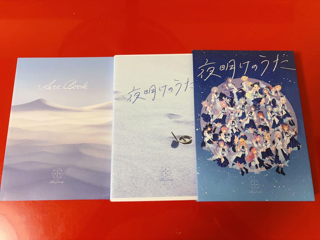 

[USED] Hololive BlueJourney 1st Album Dawn Song