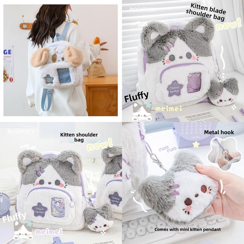 Cute Animal Plush Backpack With Nylon Material For Casual Travel And Light Load