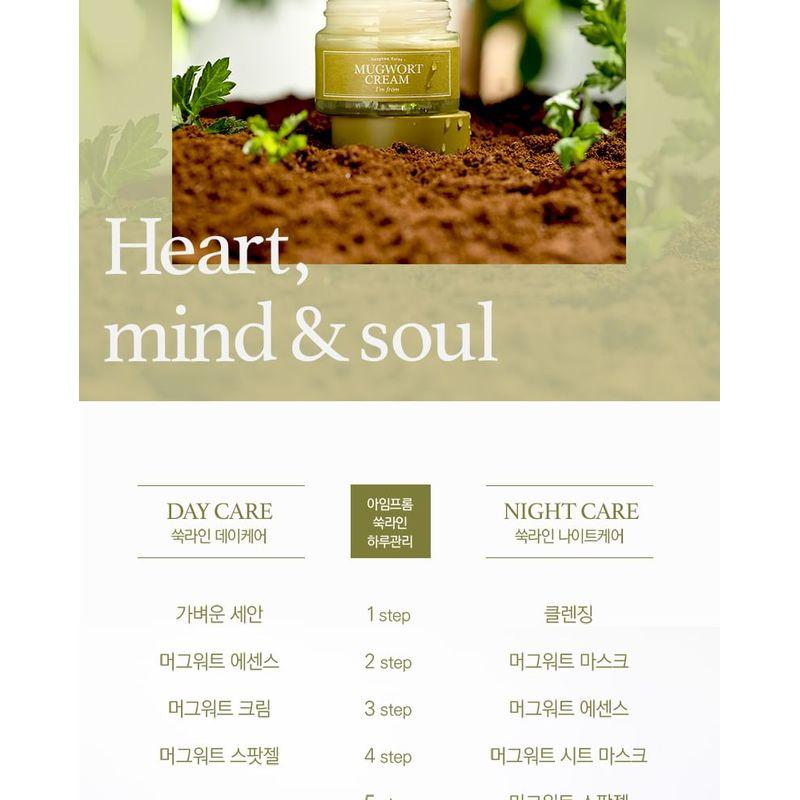 I'M FROM Mugwort Cream