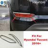 Chrome Auto Rear Tail Fog Lights Lamp Decor Frame Cover Trim For Hyundai Tucson 2016 2017 2018 Exterior Refit Kit Accessories