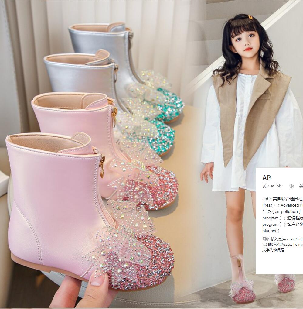 Mode 2024 Kinderstiefel Mode Mädchenschuh Mode Pailletten Schleife Prinzessin Chelsea Boots Prinzessin Mädchen Baby Wasserdicht Rutschfest Party Stiefel