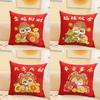 Snake Sofa Pillow New Cute Cartoon Pillow Living Room Bedside Cushion New Decorative Red Cushion
