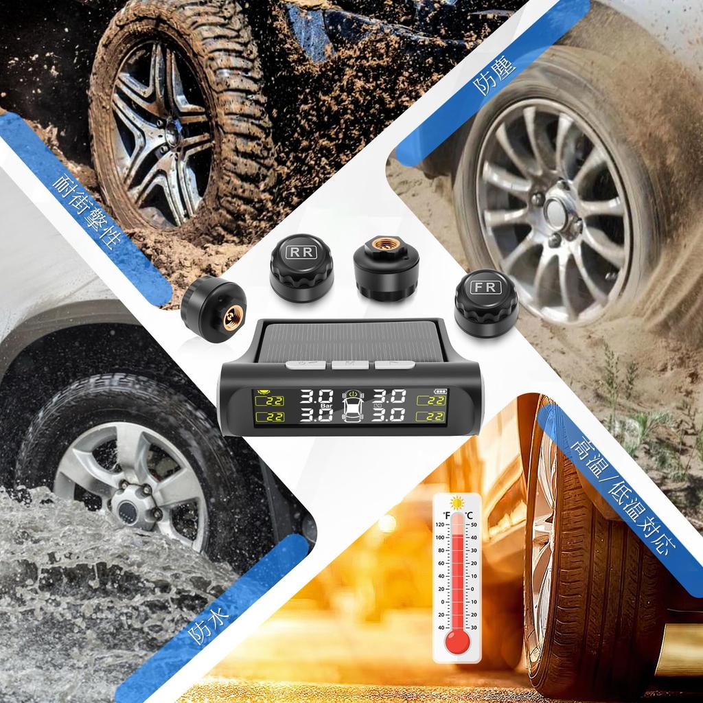 Avutrel Tire Pressure Monitor, TPMS Tire Pressure Sensor, Car, 5 Japanese Voice Alarms, Solar