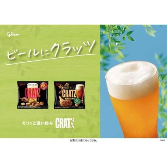 Cratz Pepper Bacon Mini Type 14g20 pieces Ezaki Glico Snack Individually Wrapped Pairs Well Alcohol Beer Highball Chuhai Portion